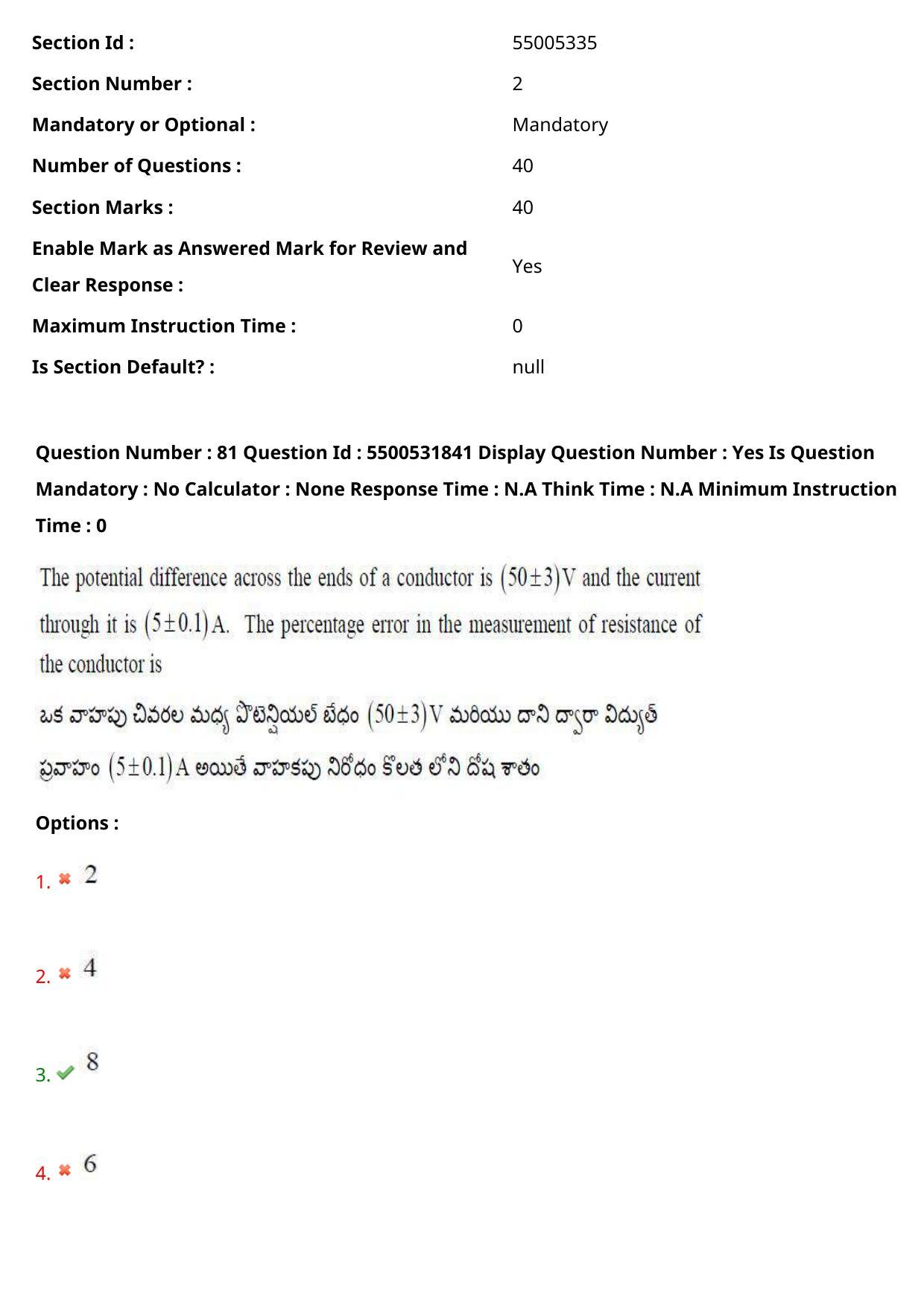 AP EAPCET 2023 - 19 May 2023 Forenoon - Master Engineering Question Paper With Preliminary Keys Shift 1 - Page 66