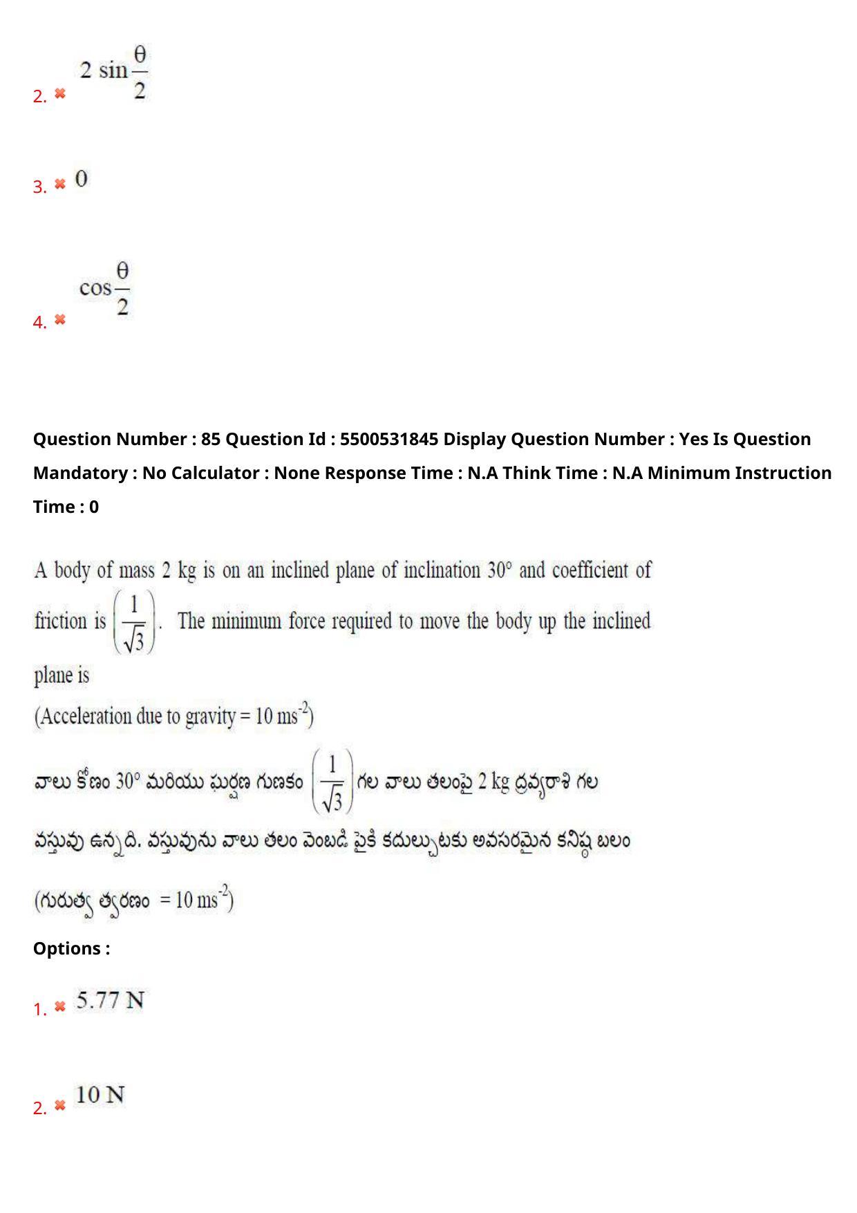 AP EAPCET 2023 - 19 May 2023 Forenoon - Master Engineering Question Paper With Preliminary Keys Shift 1 - Page 69