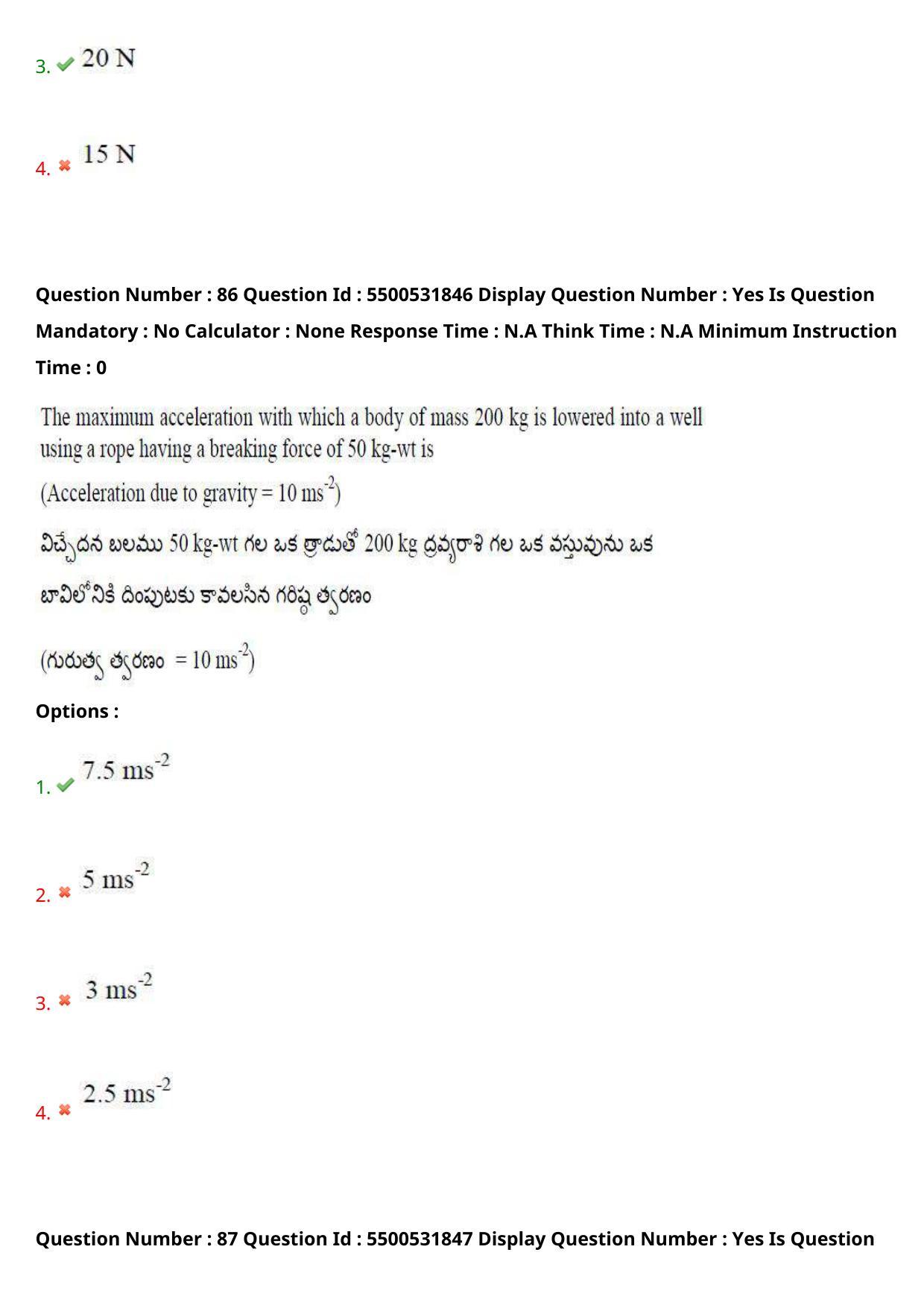 AP EAPCET 2023 - 19 May 2023 Forenoon - Master Engineering Question Paper With Preliminary Keys Shift 1 - Page 70