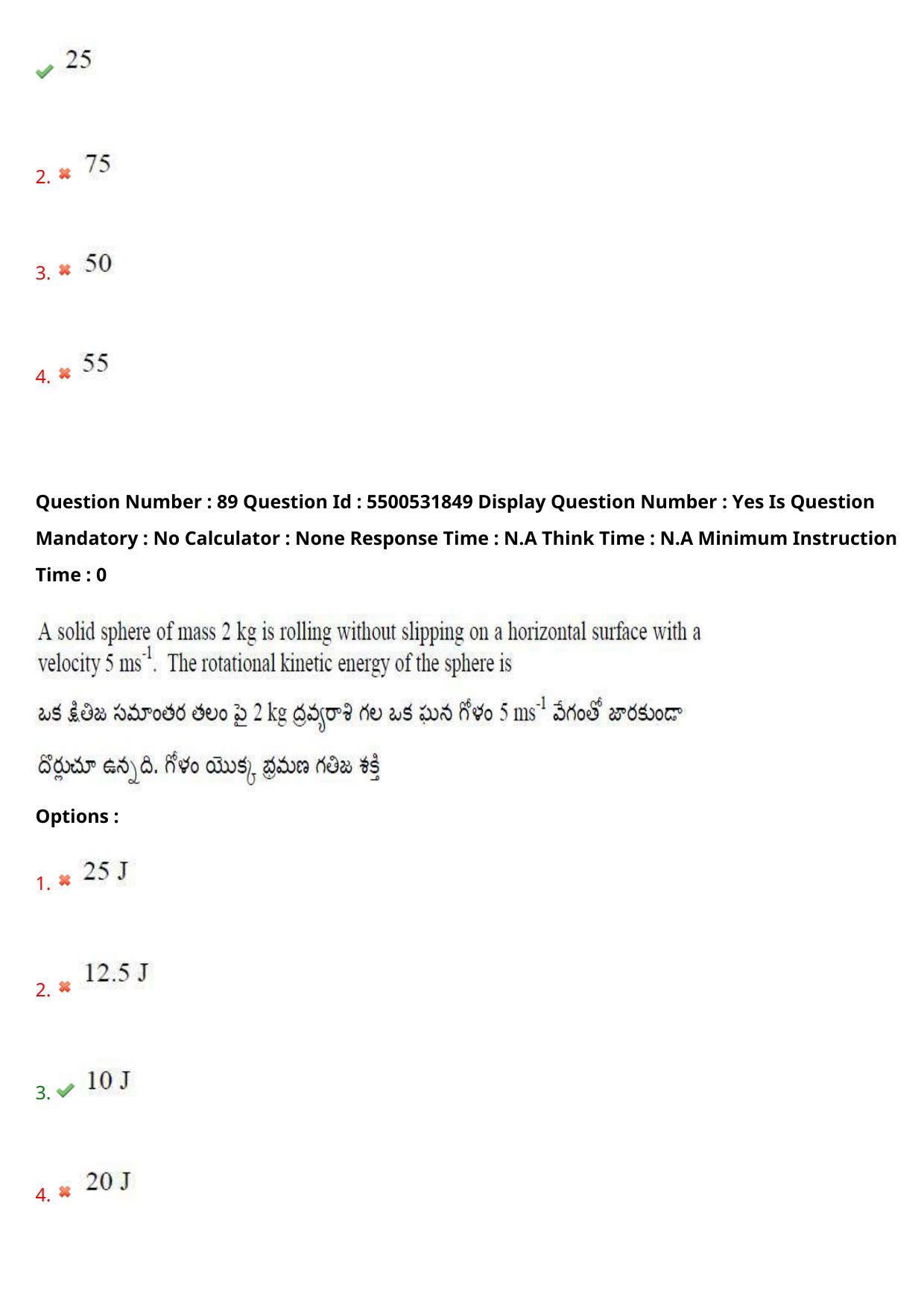 AP EAPCET 2023 - 19 May 2023 Forenoon - Master Engineering Question Paper With Preliminary Keys Shift 1 - Page 72