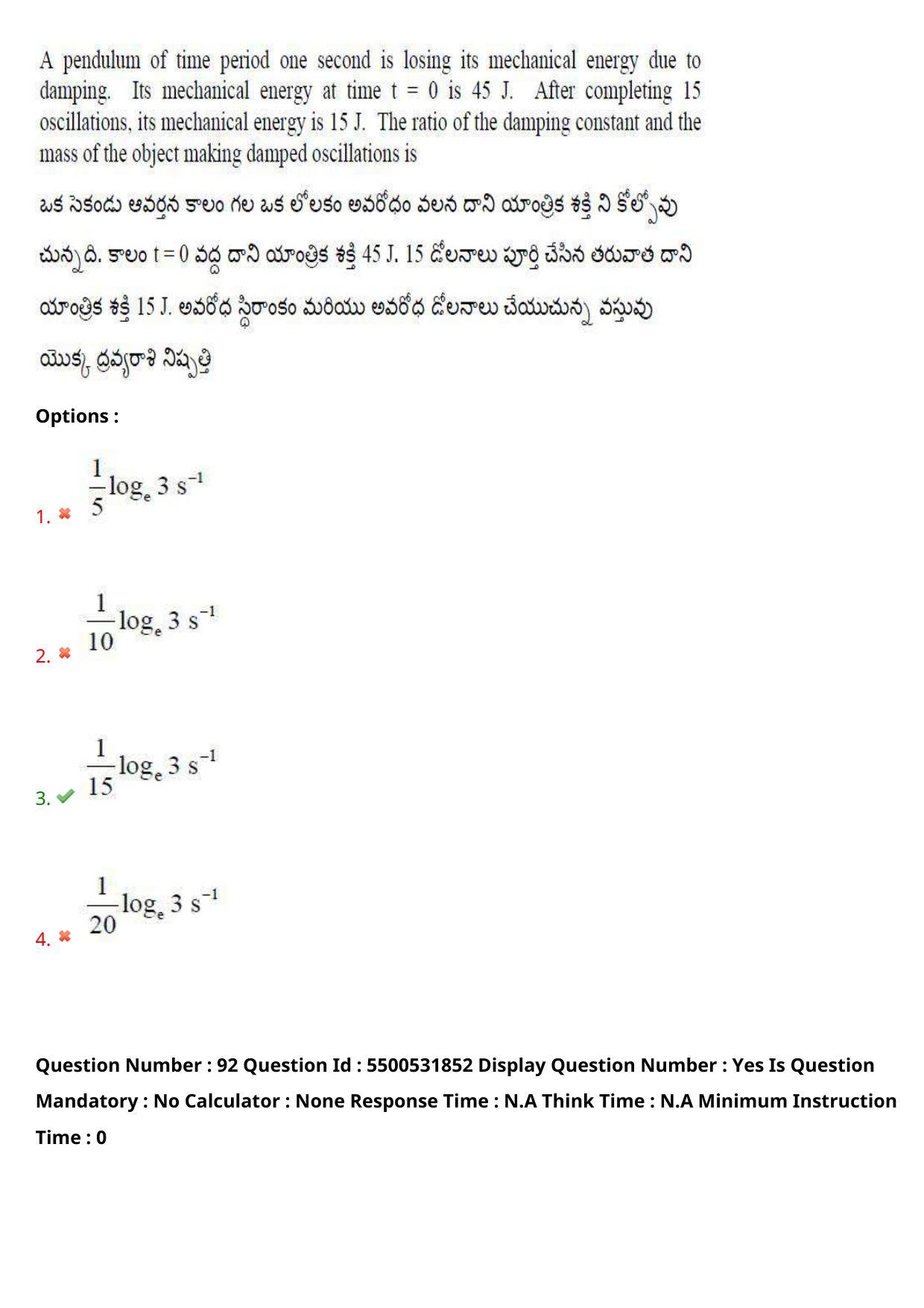 AP EAPCET 2023 - 19 May 2023 Forenoon - Master Engineering Question Paper With Preliminary Keys Shift 1 - Page 74