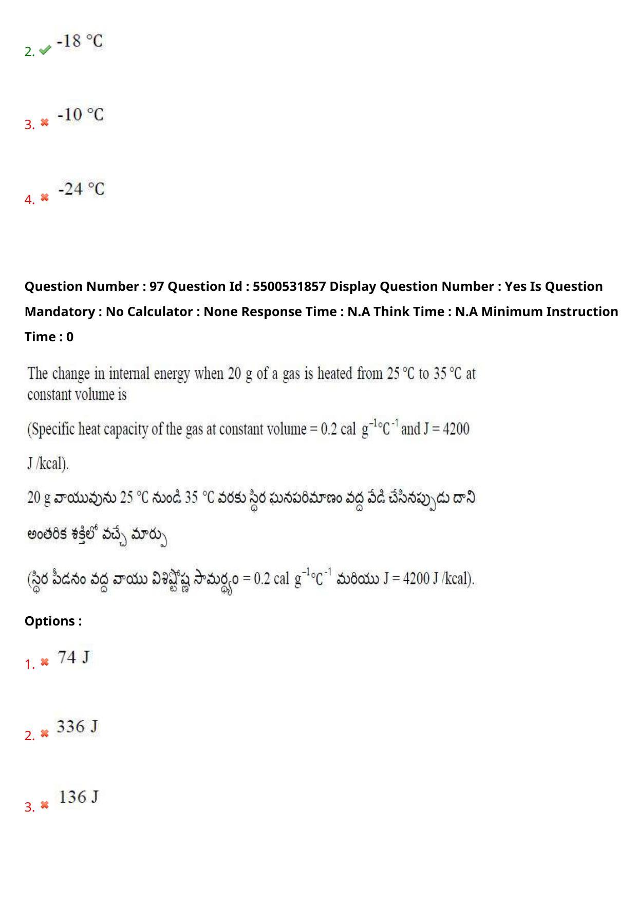 AP EAPCET 2023 - 19 May 2023 Forenoon - Master Engineering Question Paper With Preliminary Keys Shift 1 - Page 79