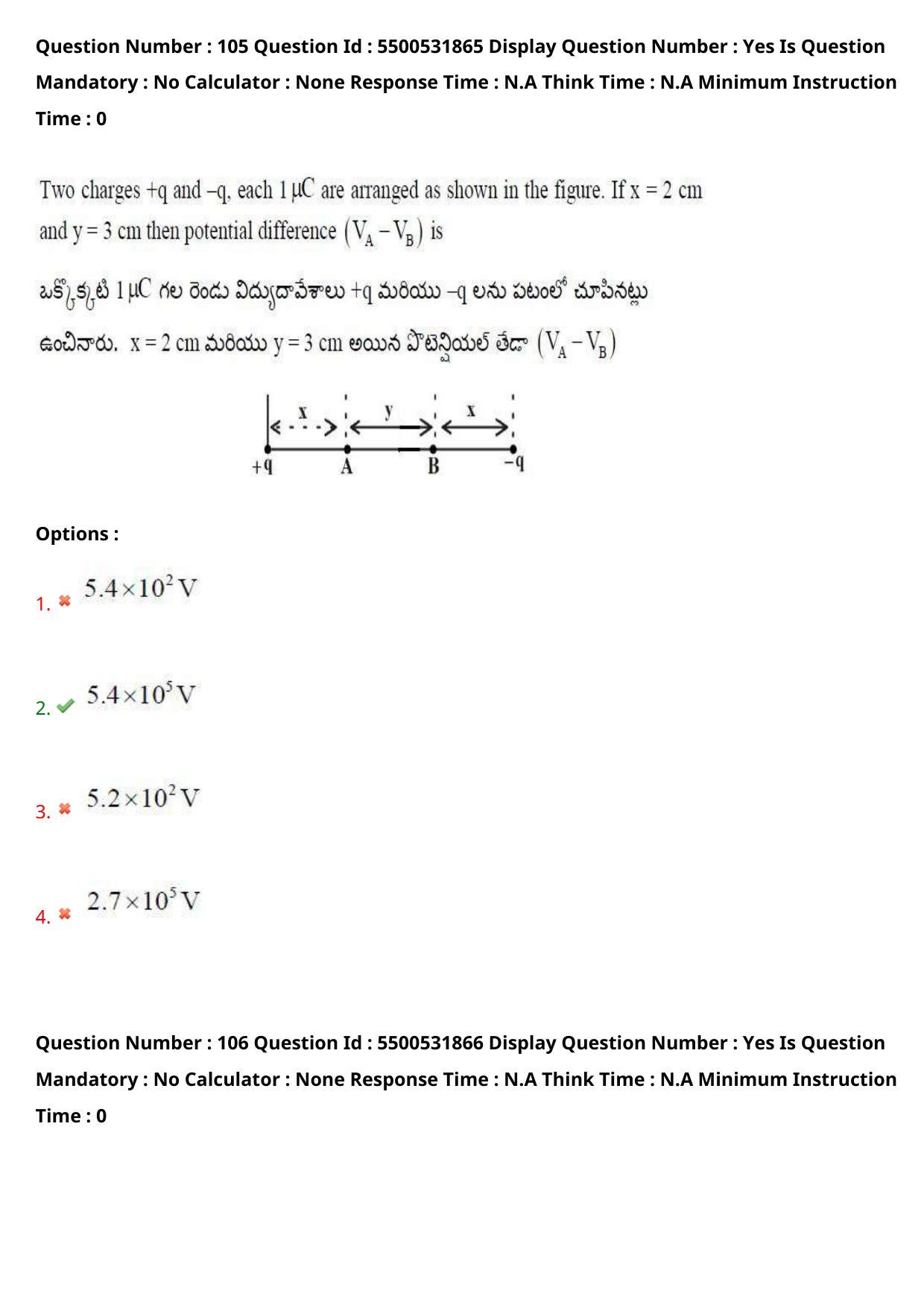 AP EAPCET 2023 - 19 May 2023 Forenoon - Master Engineering Question Paper With Preliminary Keys Shift 1 - Page 86