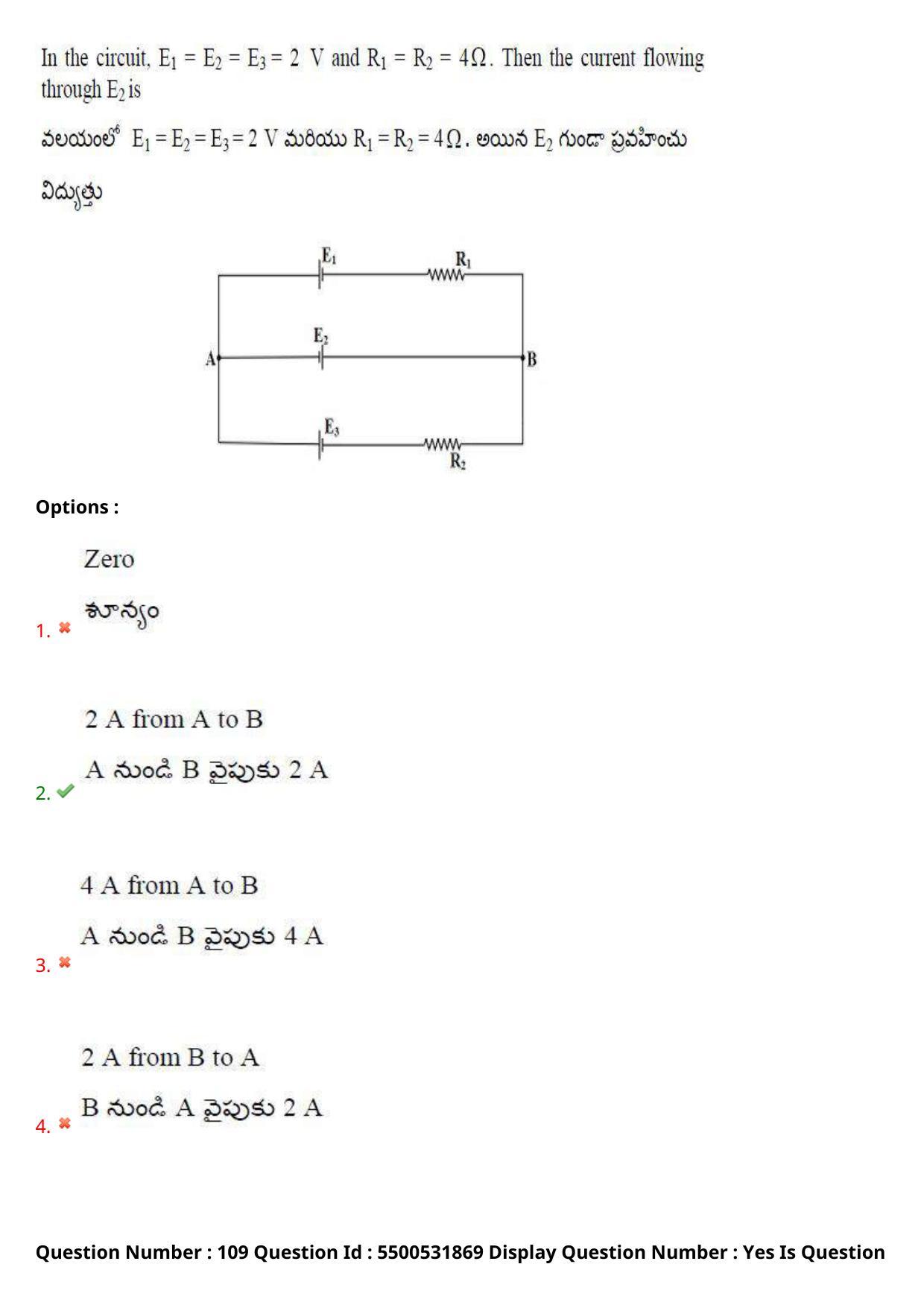 AP EAPCET 2023 - 19 May 2023 Forenoon - Master Engineering Question Paper With Preliminary Keys Shift 1 - Page 89