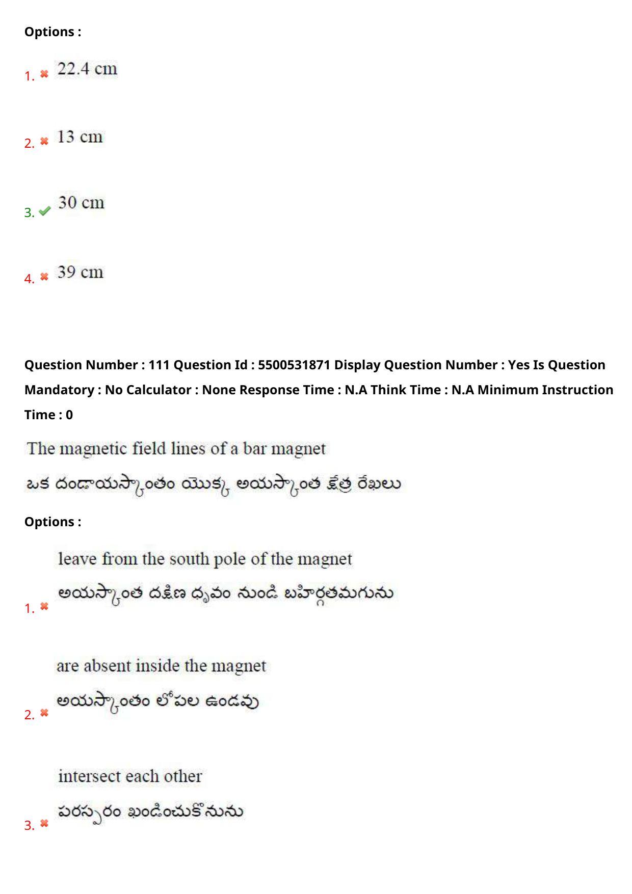 AP EAPCET 2023 - 19 May 2023 Forenoon - Master Engineering Question Paper With Preliminary Keys Shift 1 - Page 91