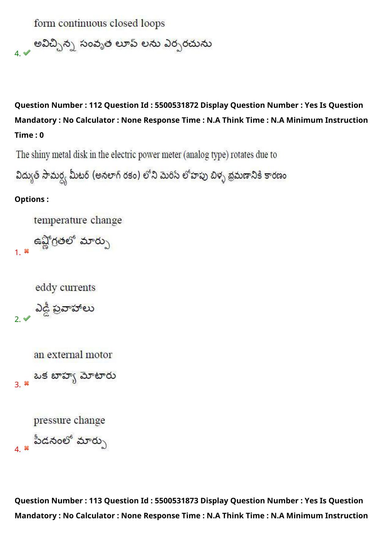 AP EAPCET 2023 - 19 May 2023 Forenoon - Master Engineering Question Paper With Preliminary Keys Shift 1 - Page 92