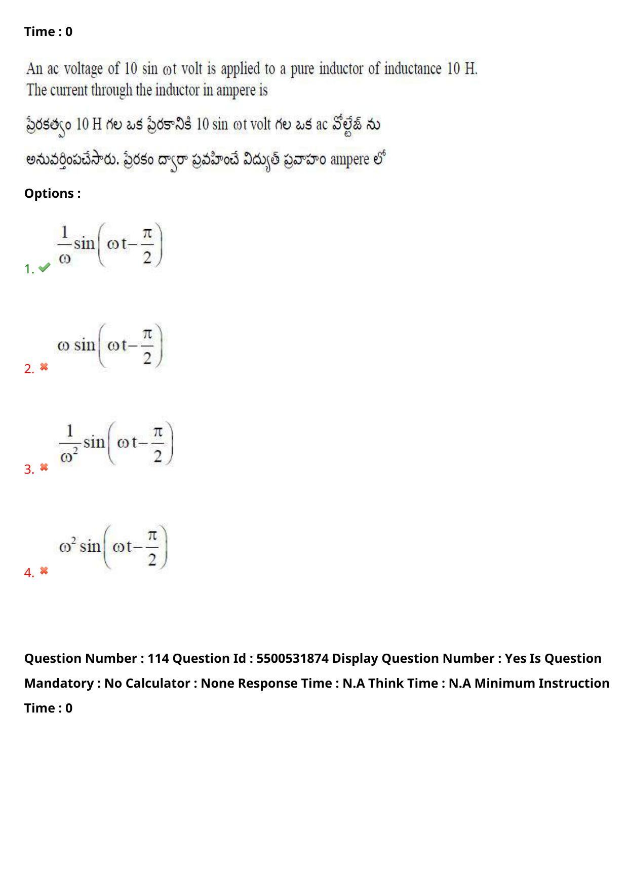 AP EAPCET 2023 - 19 May 2023 Forenoon - Master Engineering Question Paper With Preliminary Keys Shift 1 - Page 93