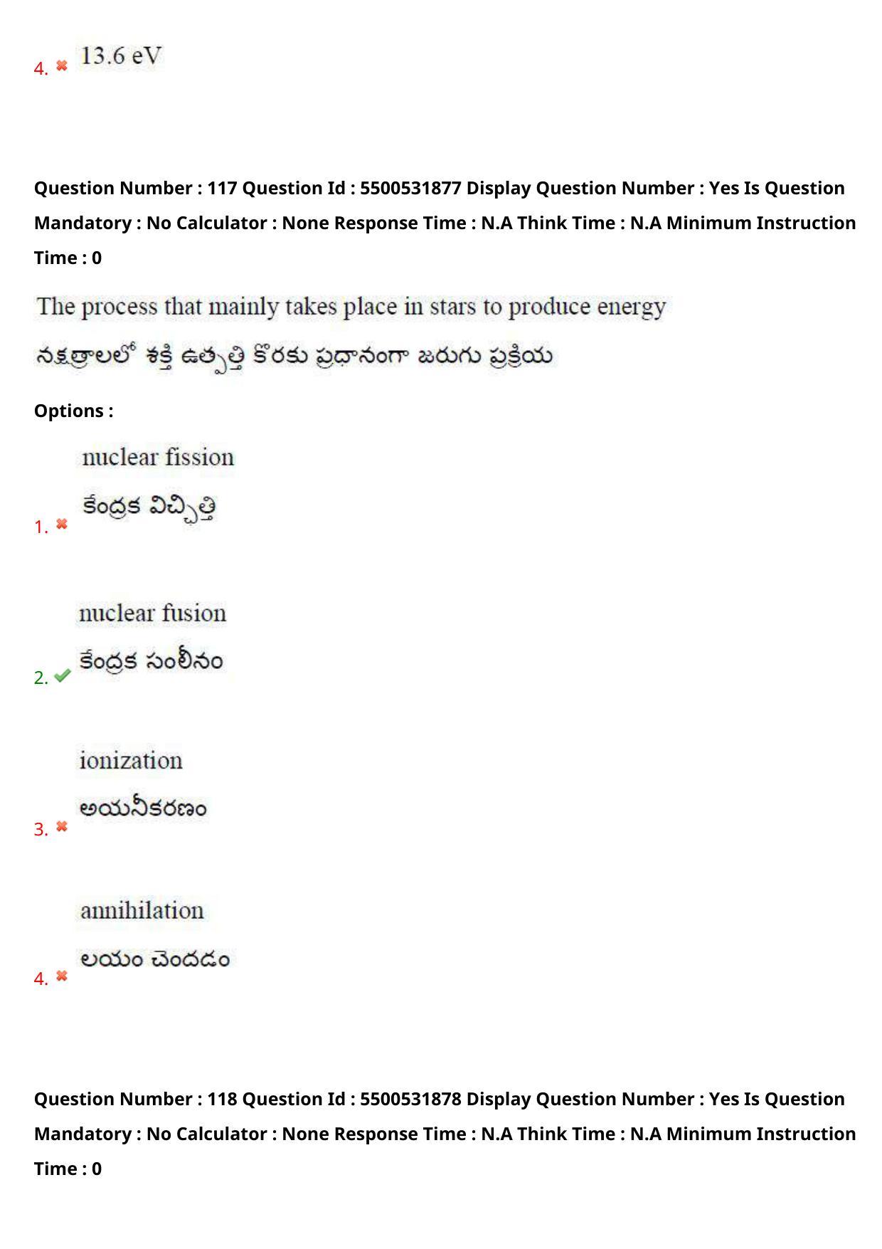 AP EAPCET 2023 - 19 May 2023 Forenoon - Master Engineering Question Paper With Preliminary Keys Shift 1 - Page 96