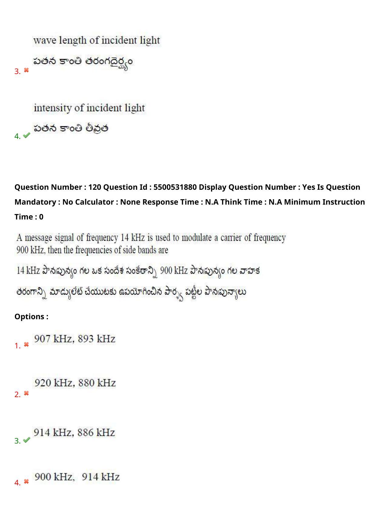 AP EAPCET 2023 - 19 May 2023 Forenoon - Master Engineering Question Paper With Preliminary Keys Shift 1 - Page 98