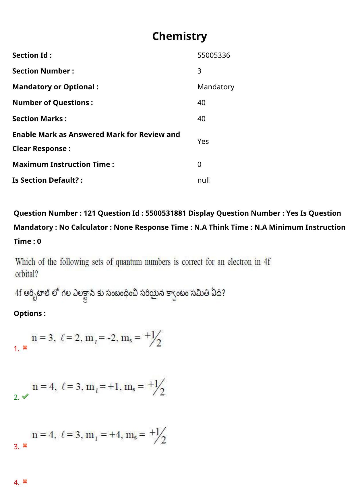 AP EAPCET 2023 - 19 May 2023 Forenoon - Master Engineering Question Paper With Preliminary Keys Shift 1 - Page 99