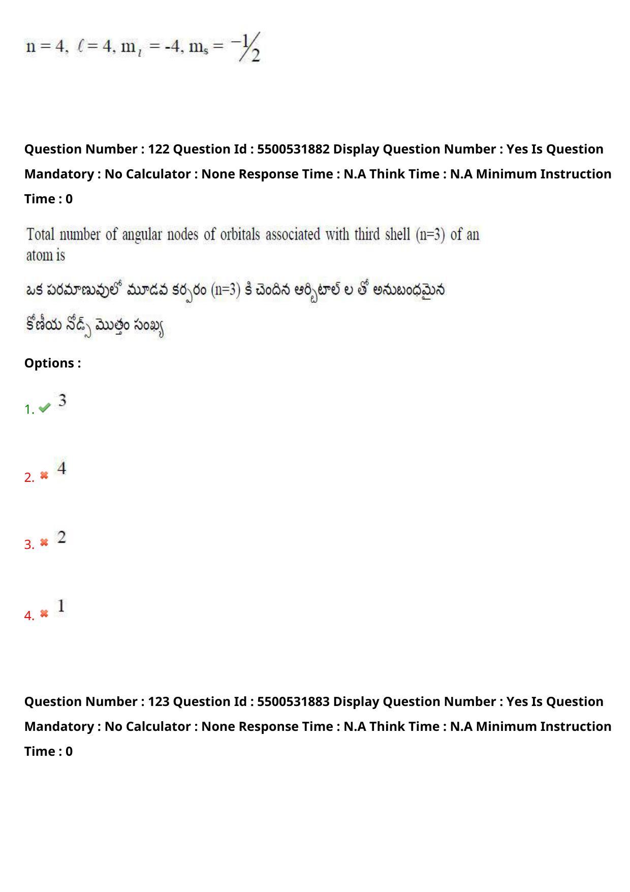 AP EAPCET 2023 - 19 May 2023 Forenoon - Master Engineering Question Paper With Preliminary Keys Shift 1 - Page 100