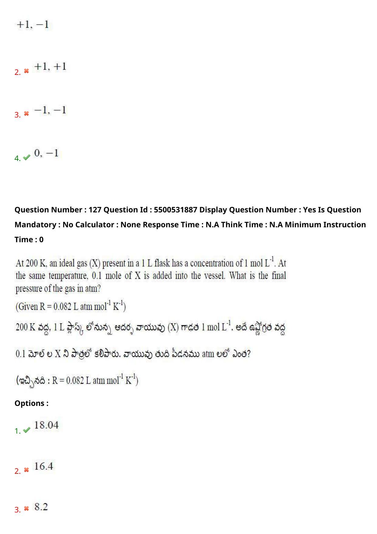 AP EAPCET 2023 - 19 May 2023 Forenoon - Master Engineering Question Paper With Preliminary Keys Shift 1 - Page 103