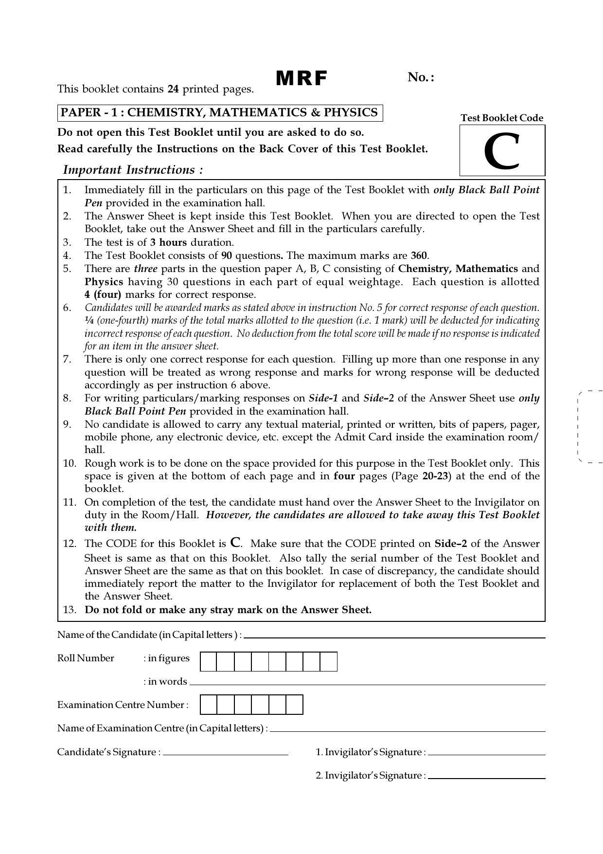 JEE Main 2018 Offline Question Paper: Set C - Page 1