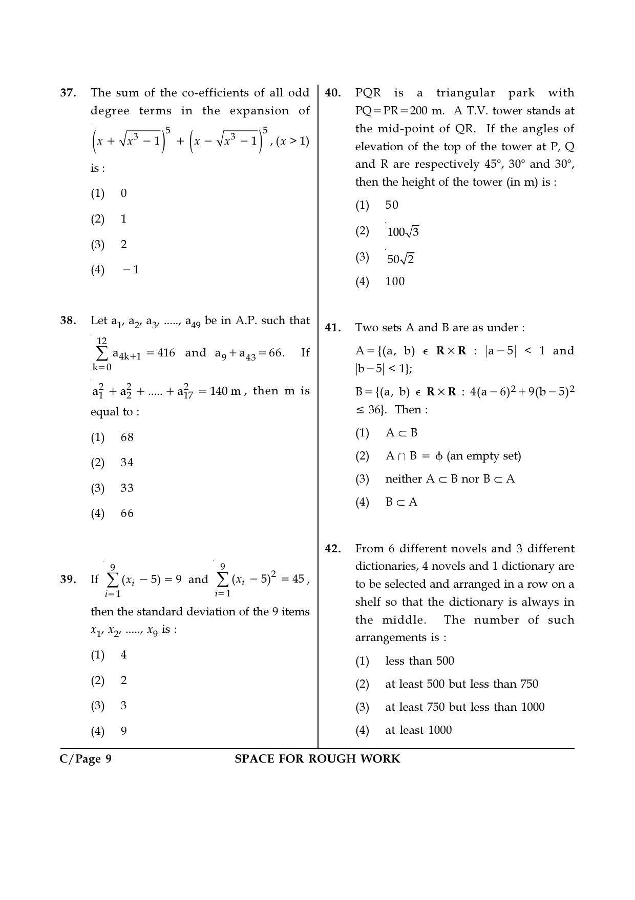 JEE Main 2018 Offline Question Paper: Set C - Page 9