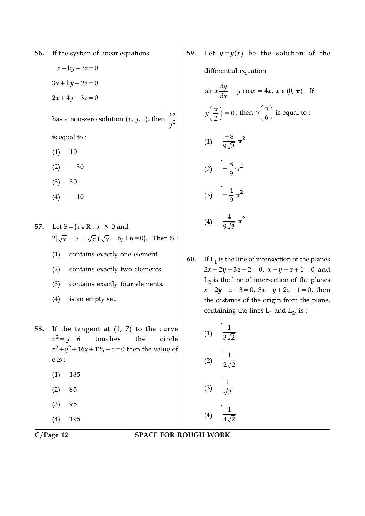 JEE Main 2018 Offline Question Paper: Set C - Page 12