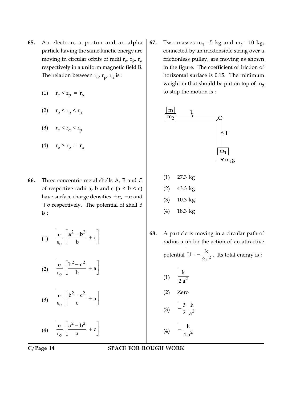 JEE Main 2018 Offline Question Paper: Set C - Page 14