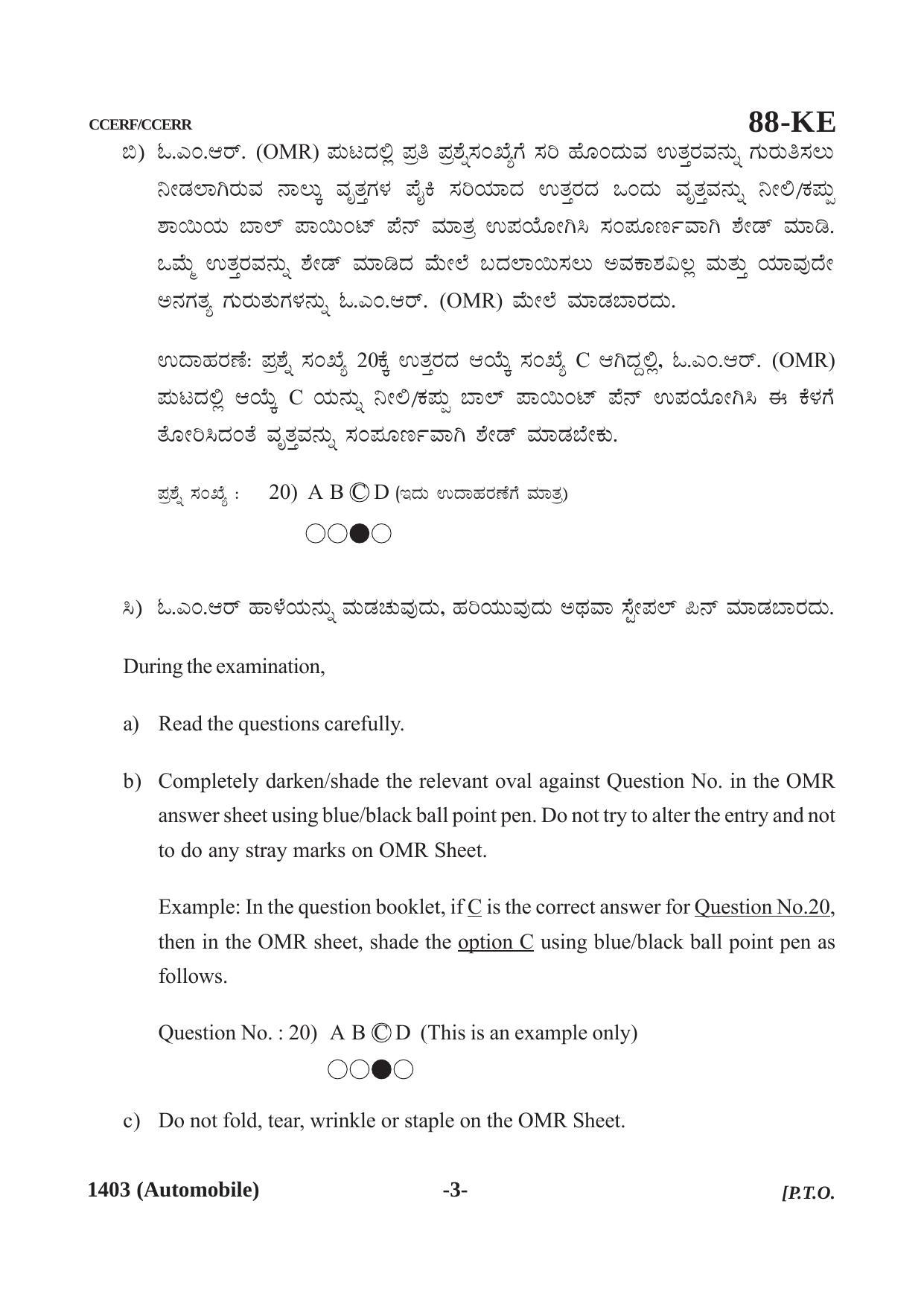 Karnataka SSLC Automobile (CCERF/CCERR) Question Paper 2021 - Page 3