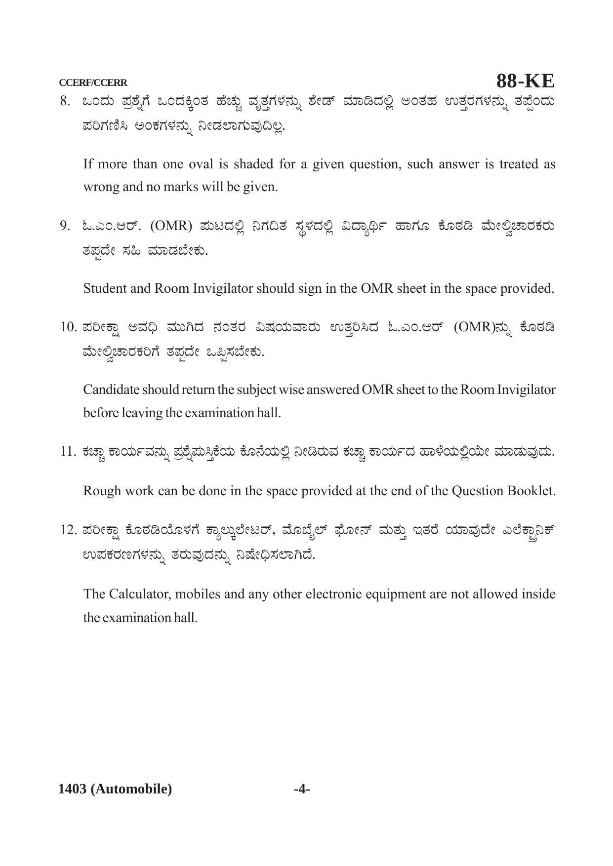 Karnataka SSLC Automobile (CCERF/CCERR) Question Paper 2021 - Page 4
