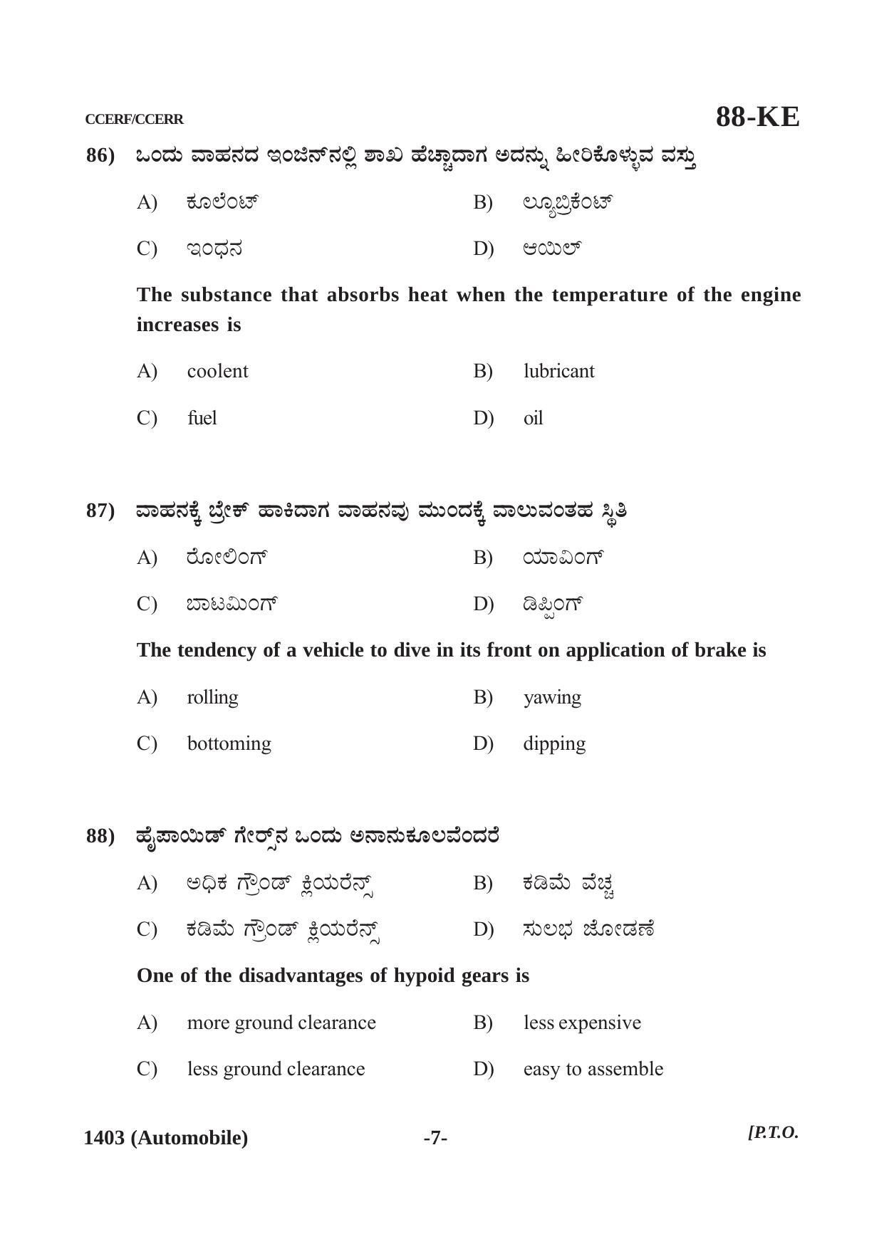 Karnataka SSLC Automobile (CCERF/CCERR) Question Paper 2021 - Page 7