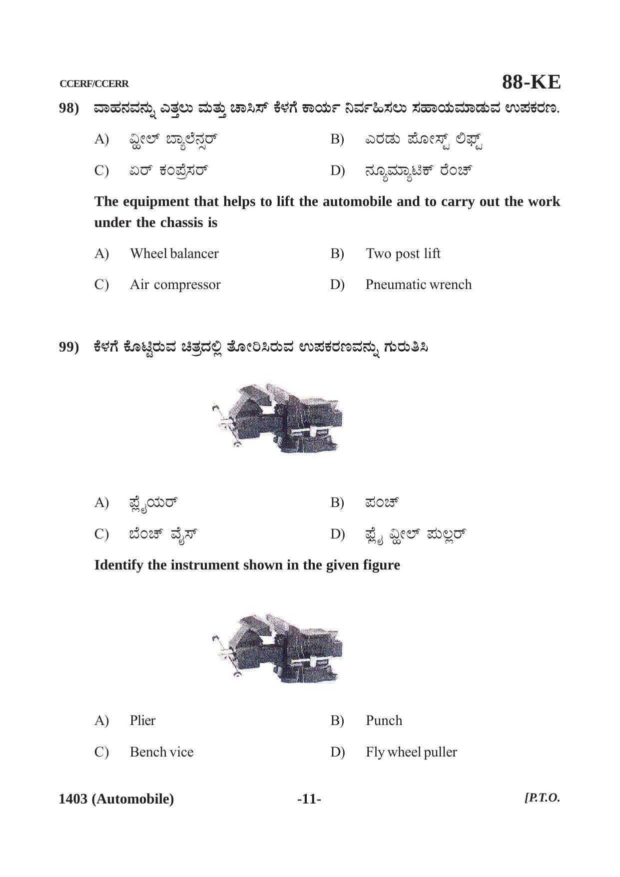 Karnataka SSLC Automobile (CCERF/CCERR) Question Paper 2021 - Page 11