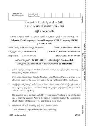 Karnataka SSLC Automobile (CCERF/CCERR) Question Paper 2021