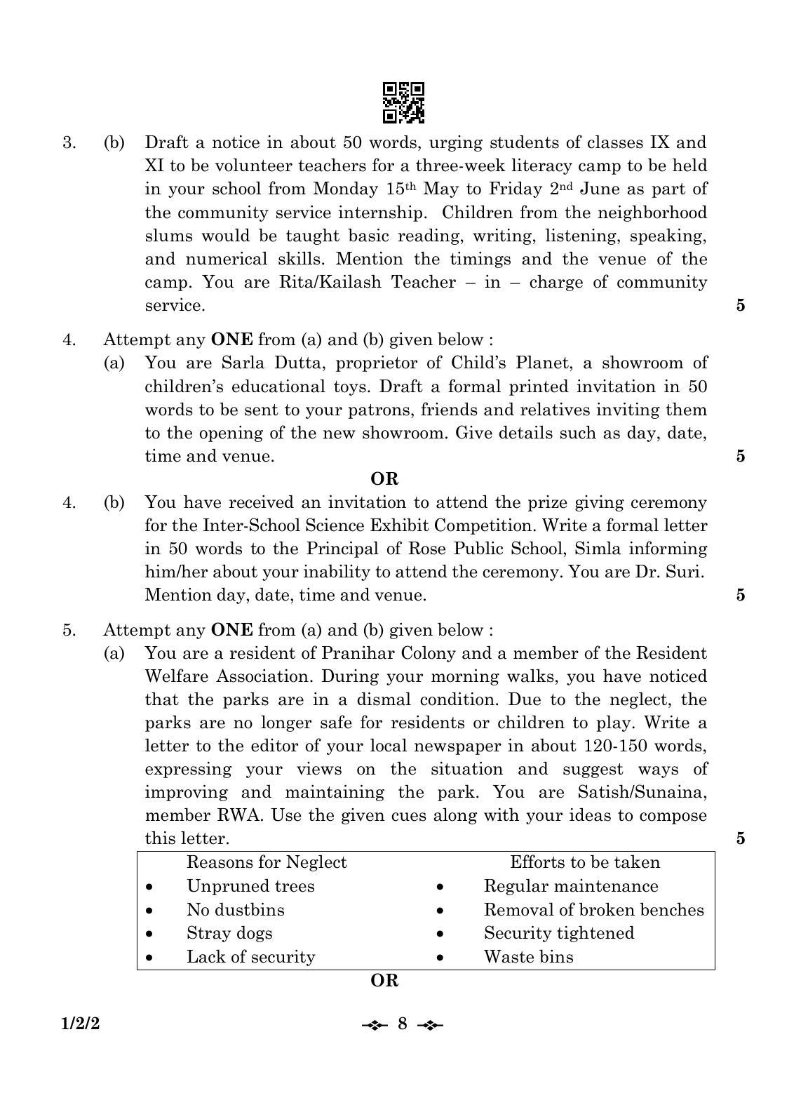 CBSE Class 12 1-2-2 English Core 2023 Question Paper - Page 8