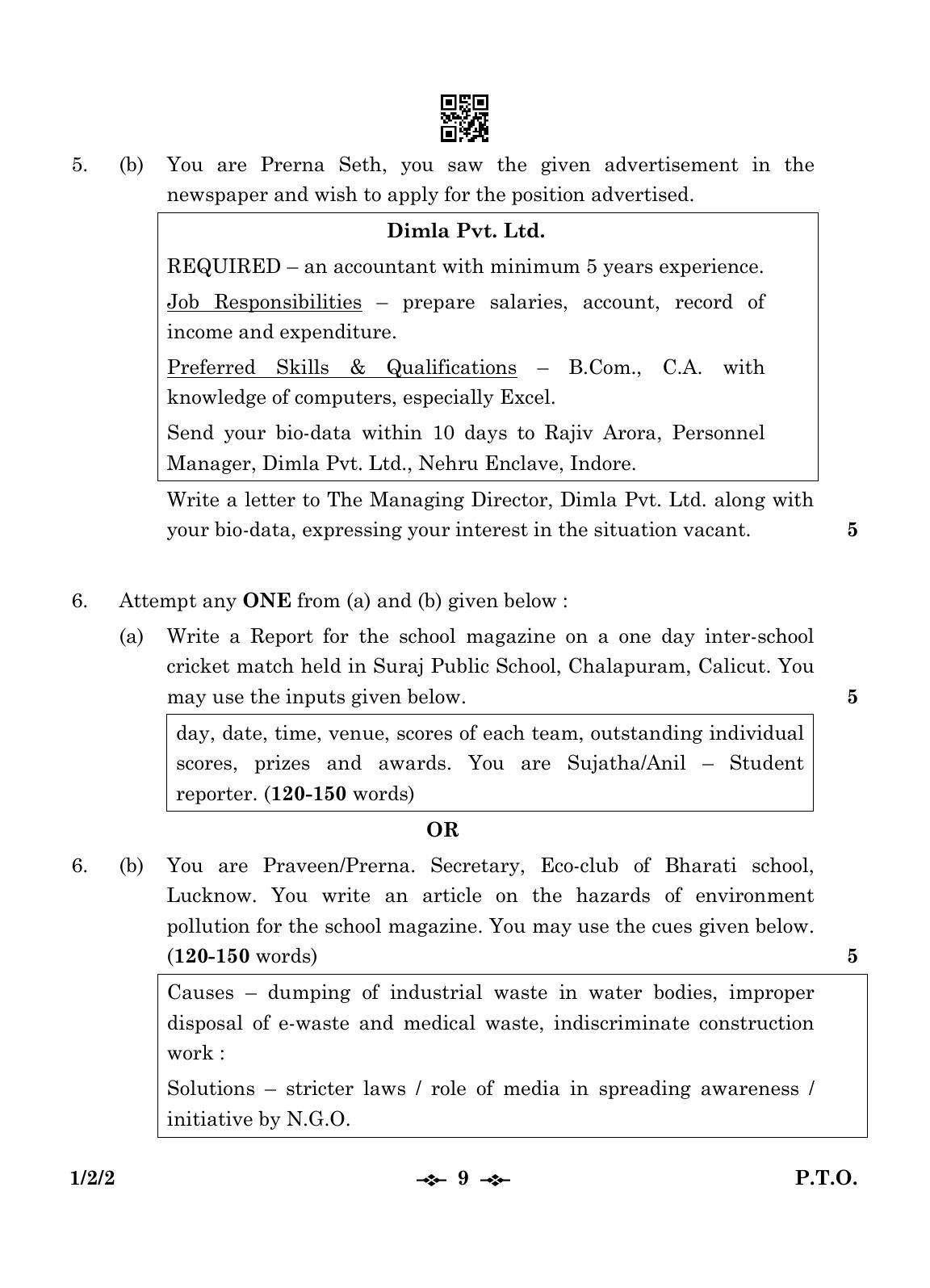 CBSE Class 12 1-2-2 English Core 2023 Question Paper - Page 9