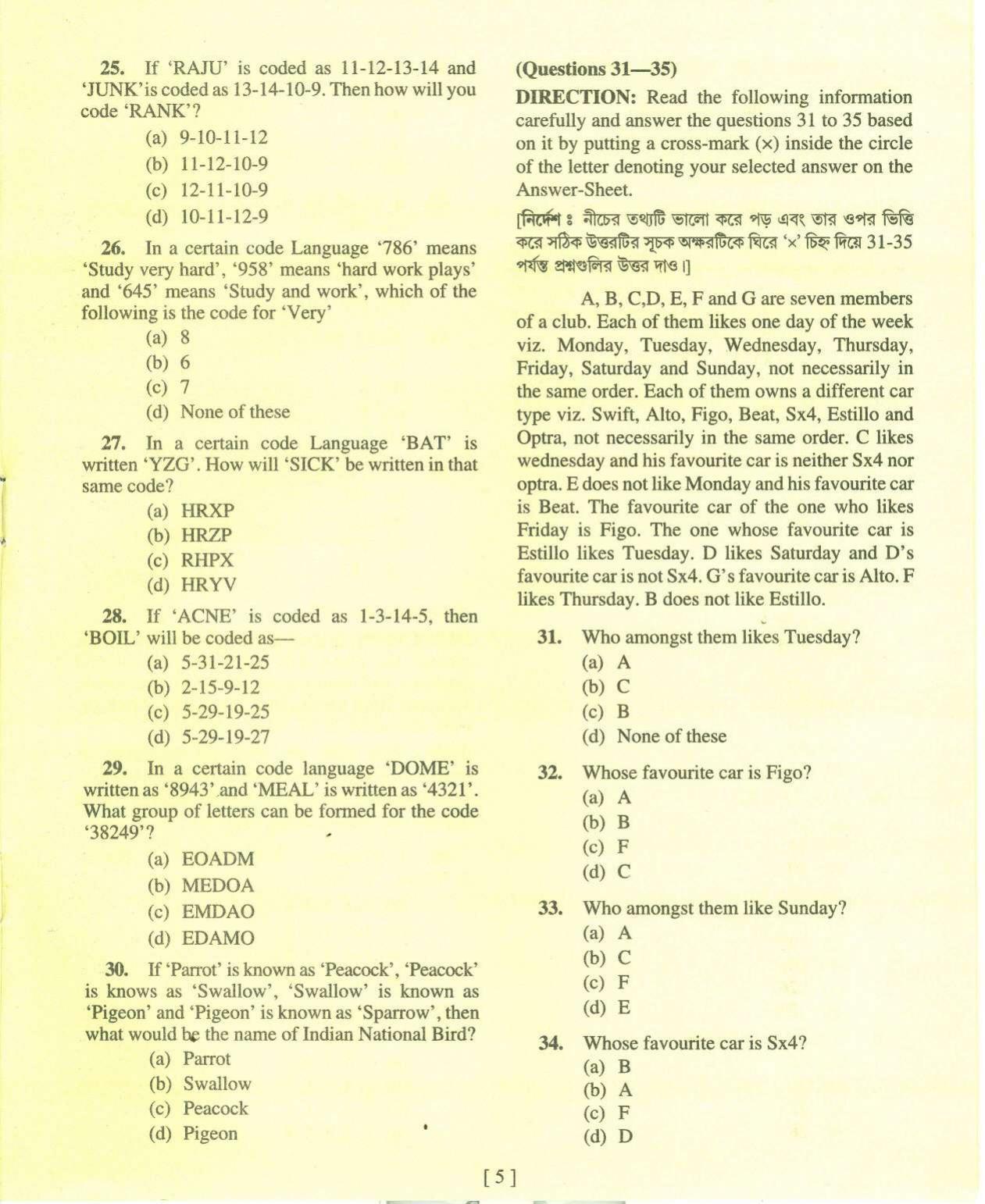 MAT - SAT 2013 Class 8 West Bengal NMMS Question Papers - Page 4