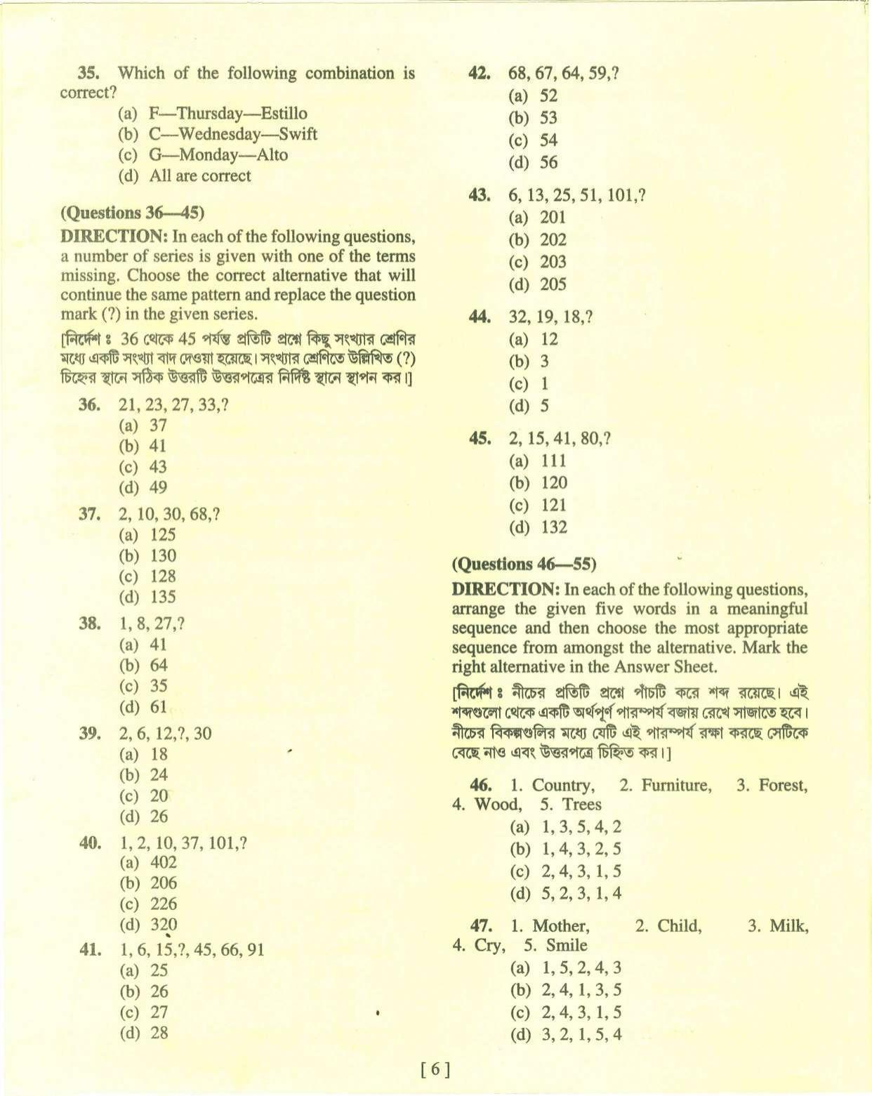 MAT - SAT 2013 Class 8 West Bengal NMMS Question Papers - Page 5