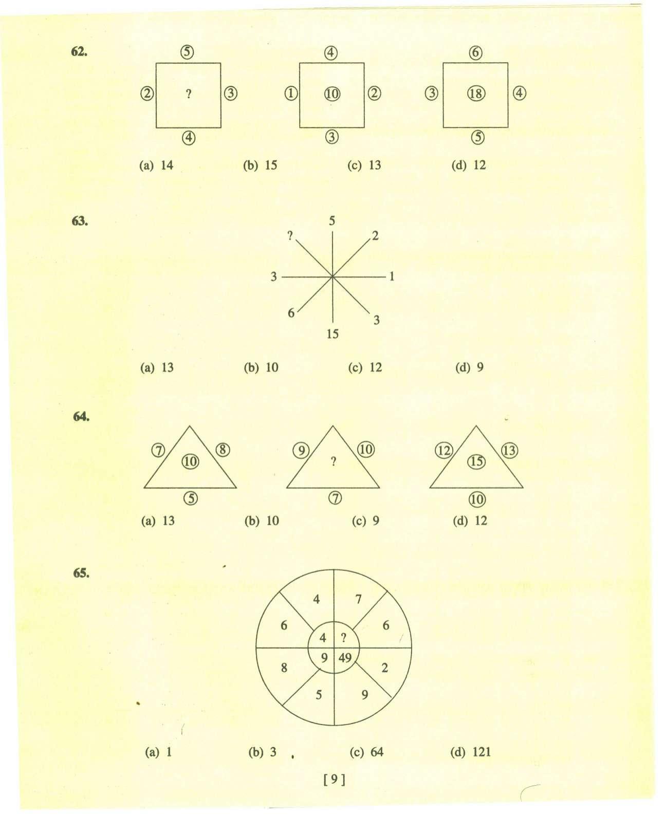MAT - SAT 2013 Class 8 West Bengal NMMS Question Papers - Page 8