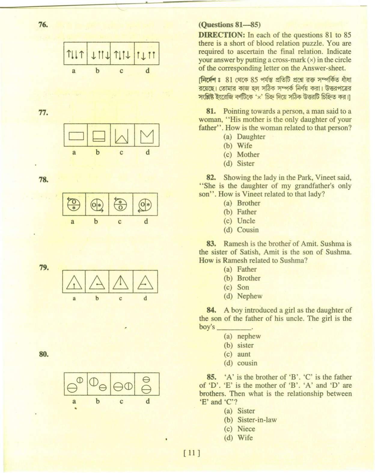 MAT - SAT 2013 Class 8 West Bengal NMMS Question Papers - Page 10