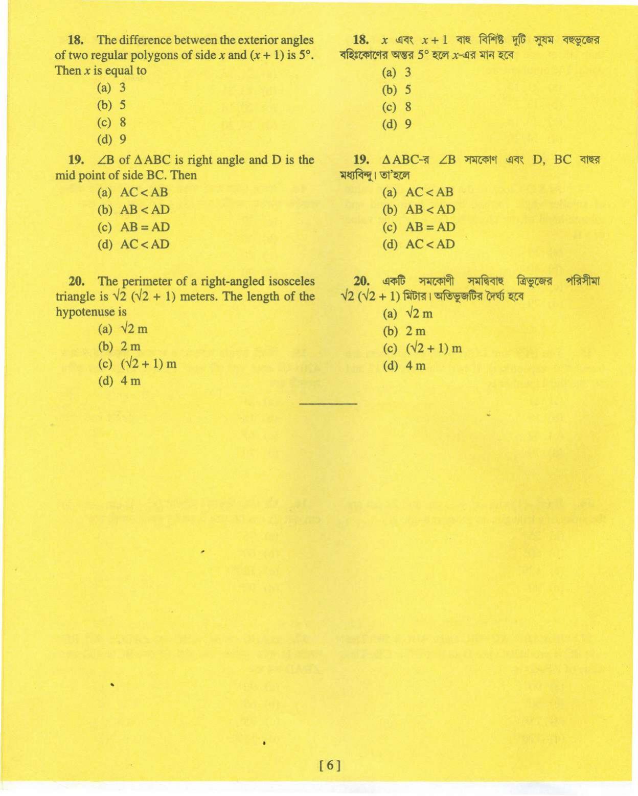 MAT - SAT 2013 Class 8 West Bengal NMMS Question Papers - Page 16