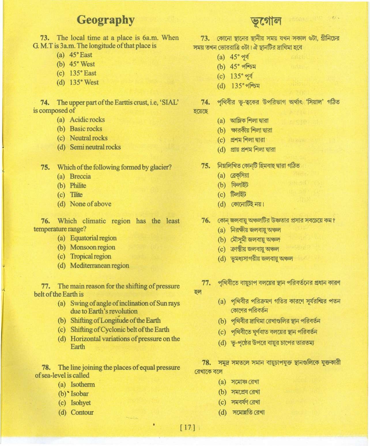 MAT - SAT 2013 Class 8 West Bengal NMMS Question Papers - Page 27