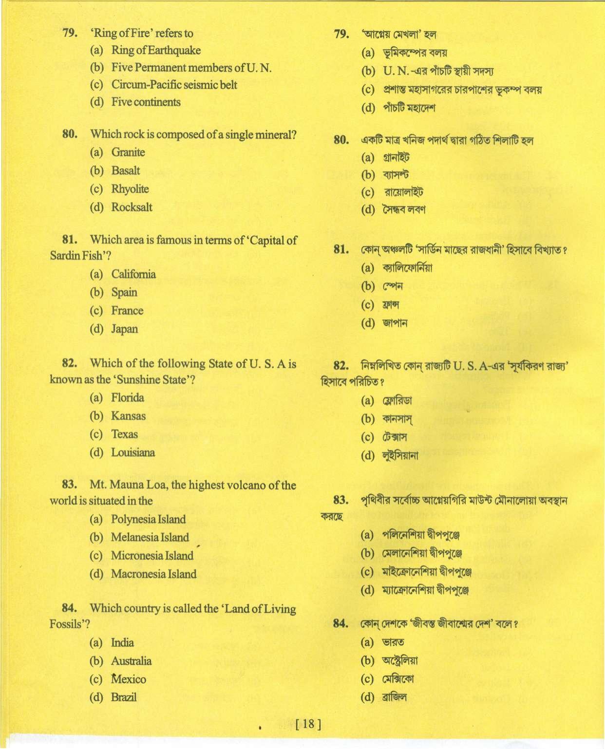 MAT - SAT 2013 Class 8 West Bengal NMMS Question Papers - Page 28
