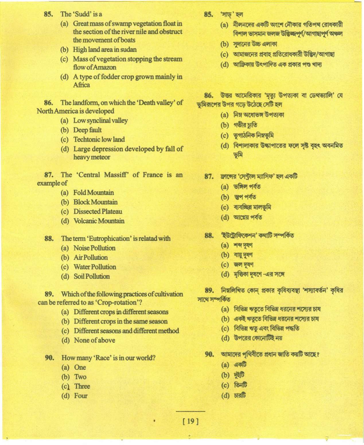 MAT - SAT 2013 Class 8 West Bengal NMMS Question Papers - Page 29