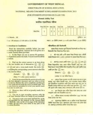 MAT - SAT 2013 Class 8 West Bengal NMMS Question Papers