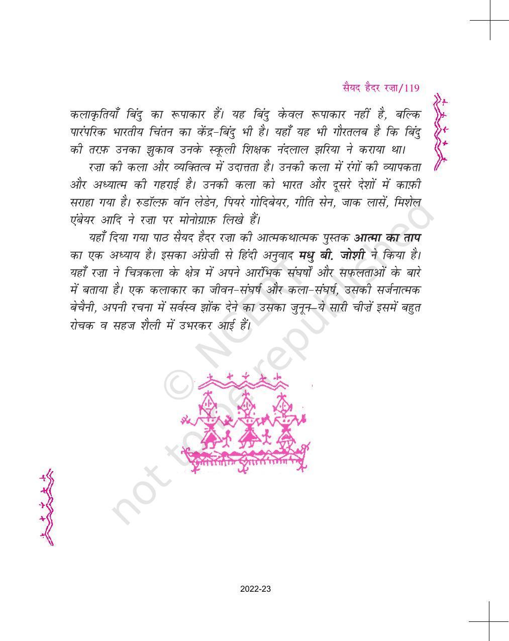 NCERT Book for Class 11 Hindi Aroh Chapter 10 आत्मा का ताप - Page 2