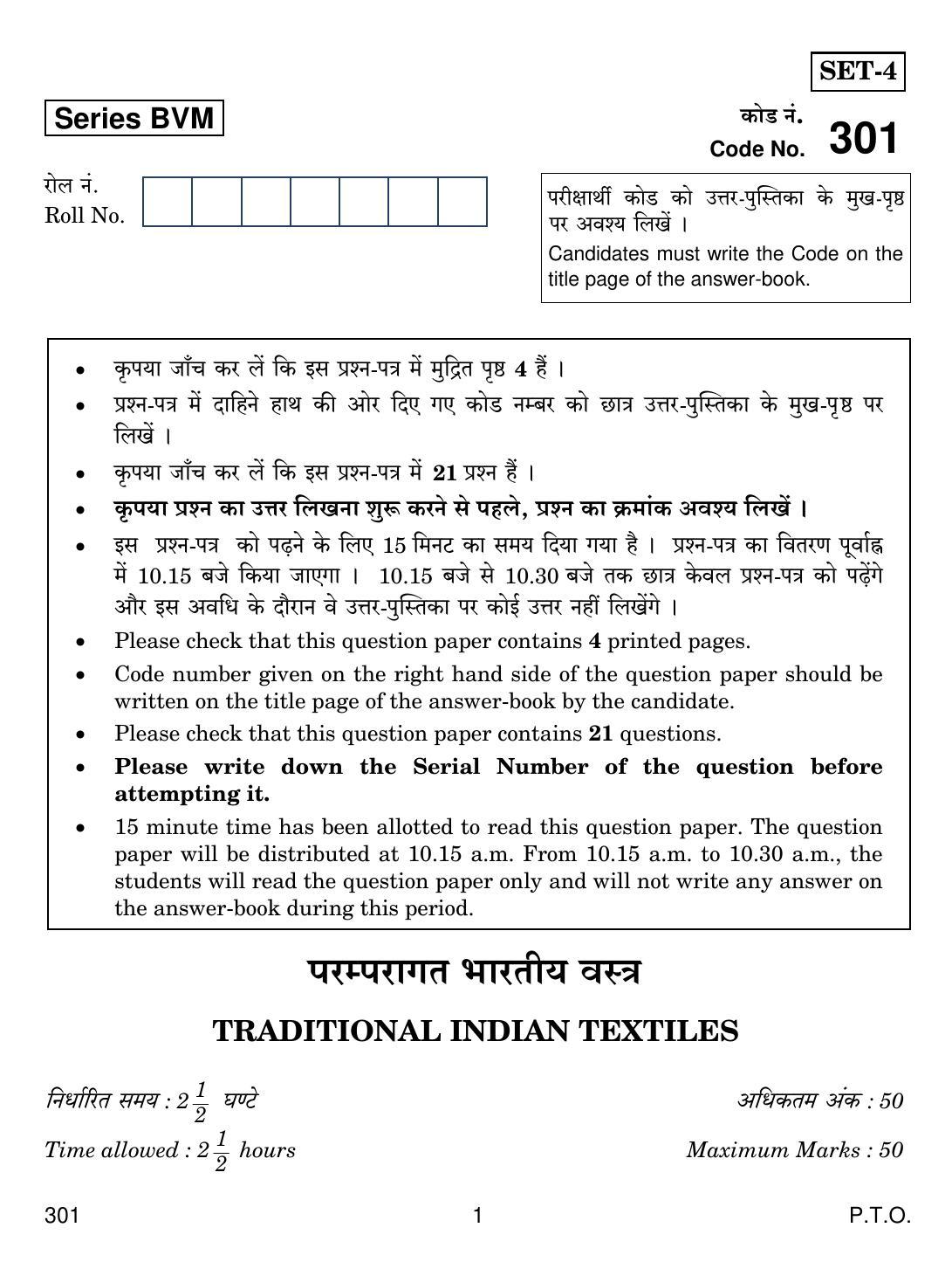 CBSE Class 12 301 Traditional Indian Textiles 2019 Question Paper - Page 1