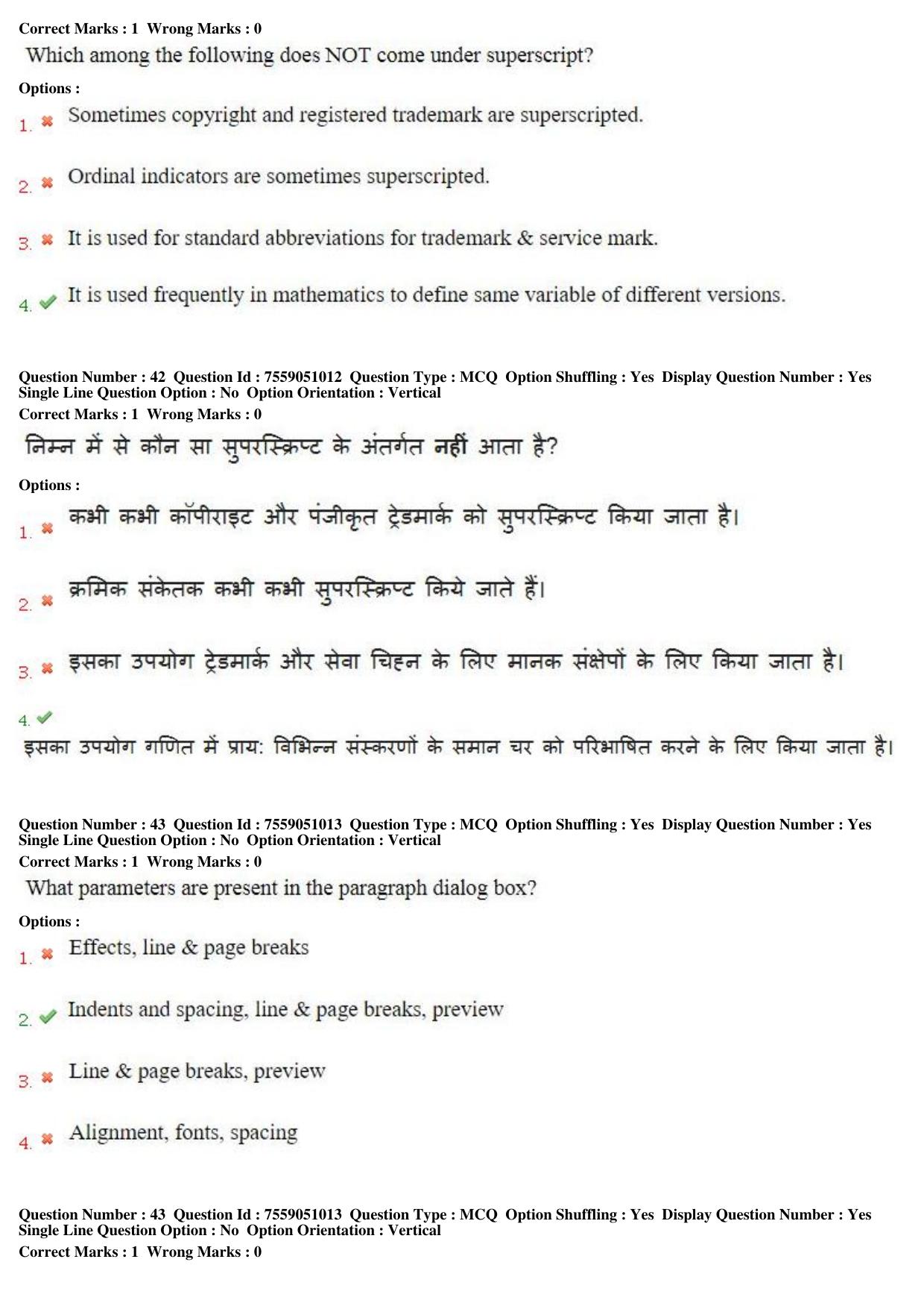 MP CPCT 16th June 2019 CPCT Question Paper Shift 1 - Page 29