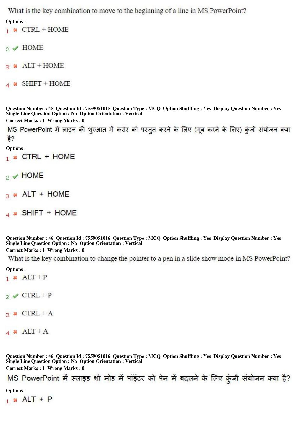 MP CPCT 16th June 2019 CPCT Question Paper Shift 1 - Page 31