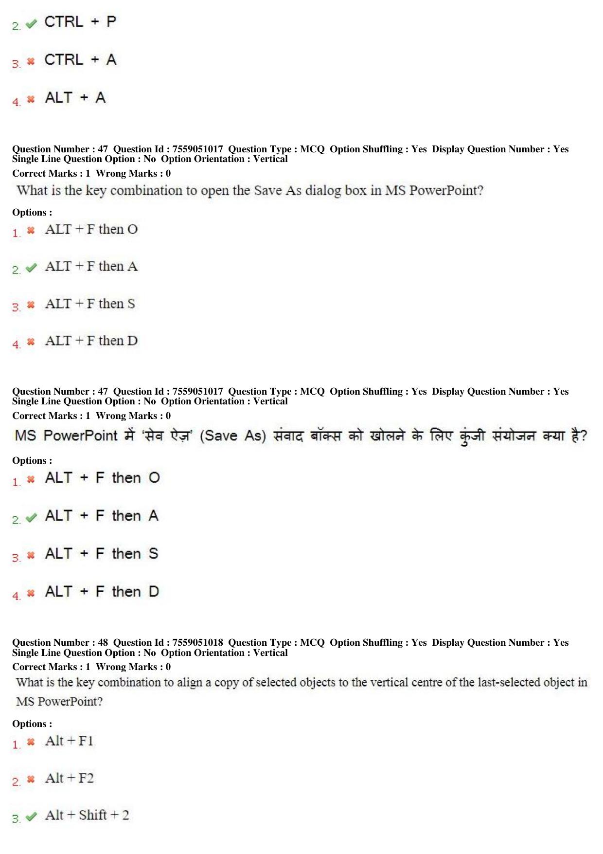 MP CPCT 16th June 2019 CPCT Question Paper Shift 1 - Page 32