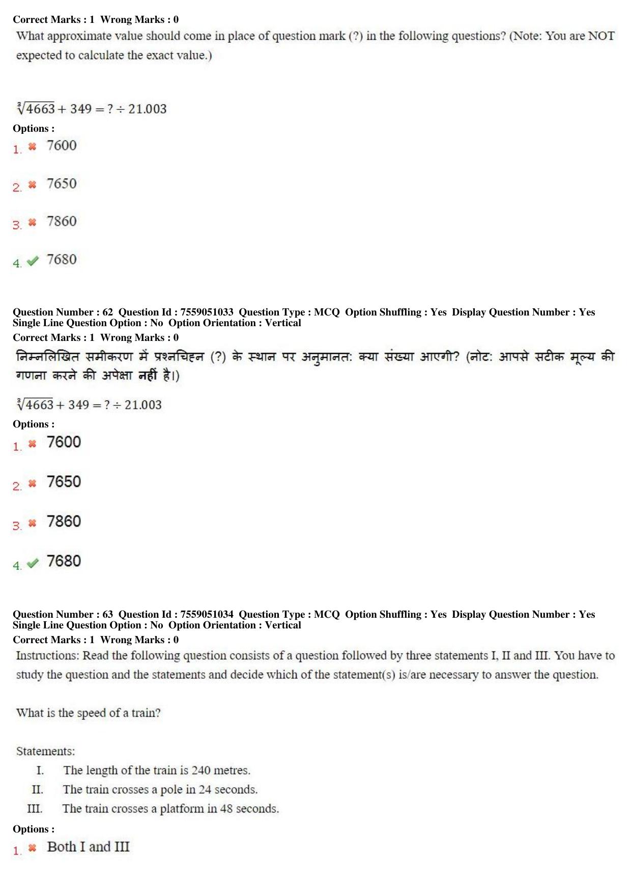 MP CPCT 16th June 2019 CPCT Question Paper Shift 1 - Page 46