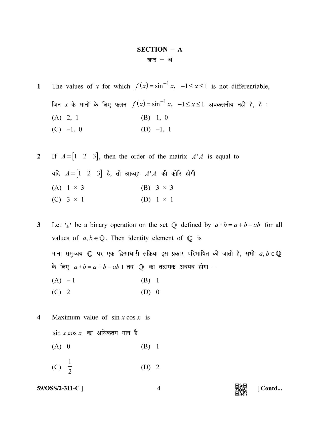 NIOS October 2019 Class 12 Mathematics (SET C) Question Paper - Page 4