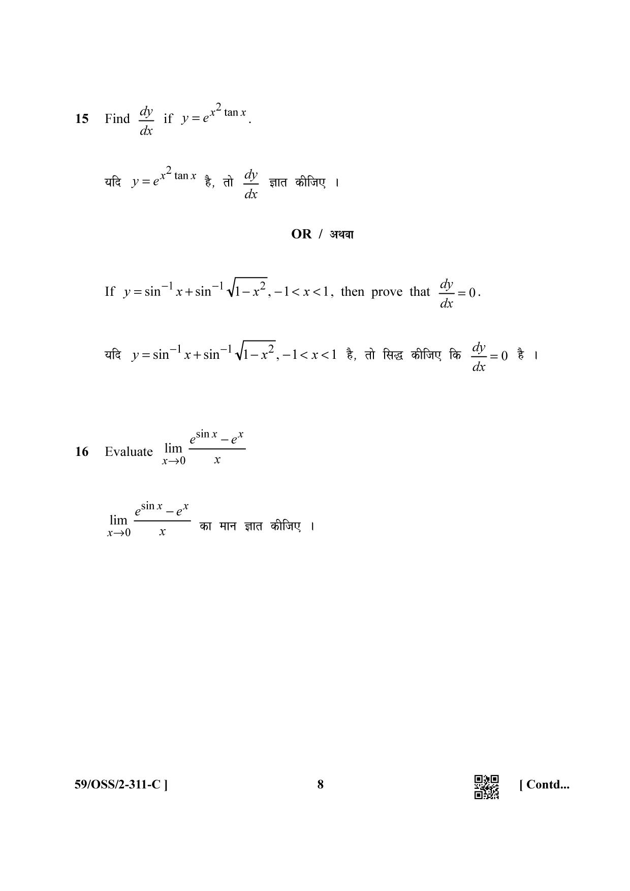 NIOS October 2019 Class 12 Mathematics (SET C) Question Paper - Page 8