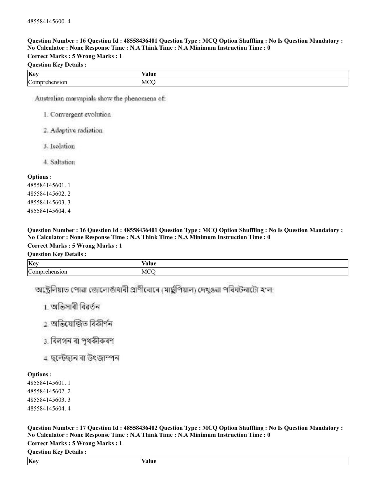 CUET 2023 English Assamese Shift 3 Question Papers - Page 19