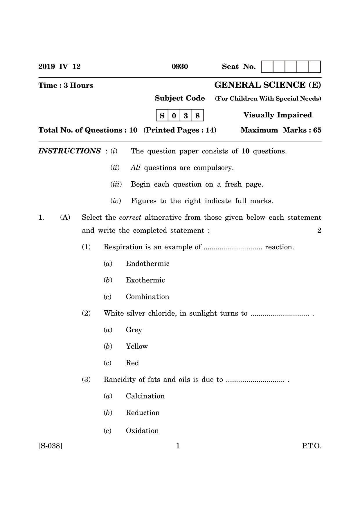 Goa Board Class 10 General Science Accomodation E English (March 2019) Question Paper - Page 1