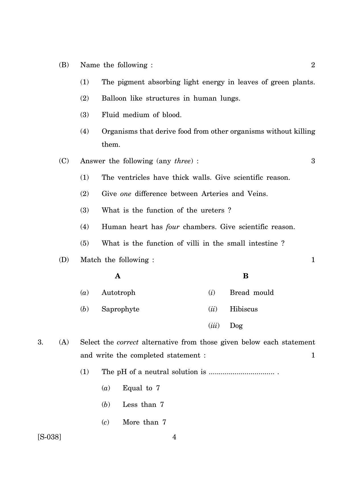 Goa Board Class 10 General Science Accomodation E English (March 2019) Question Paper - Page 4