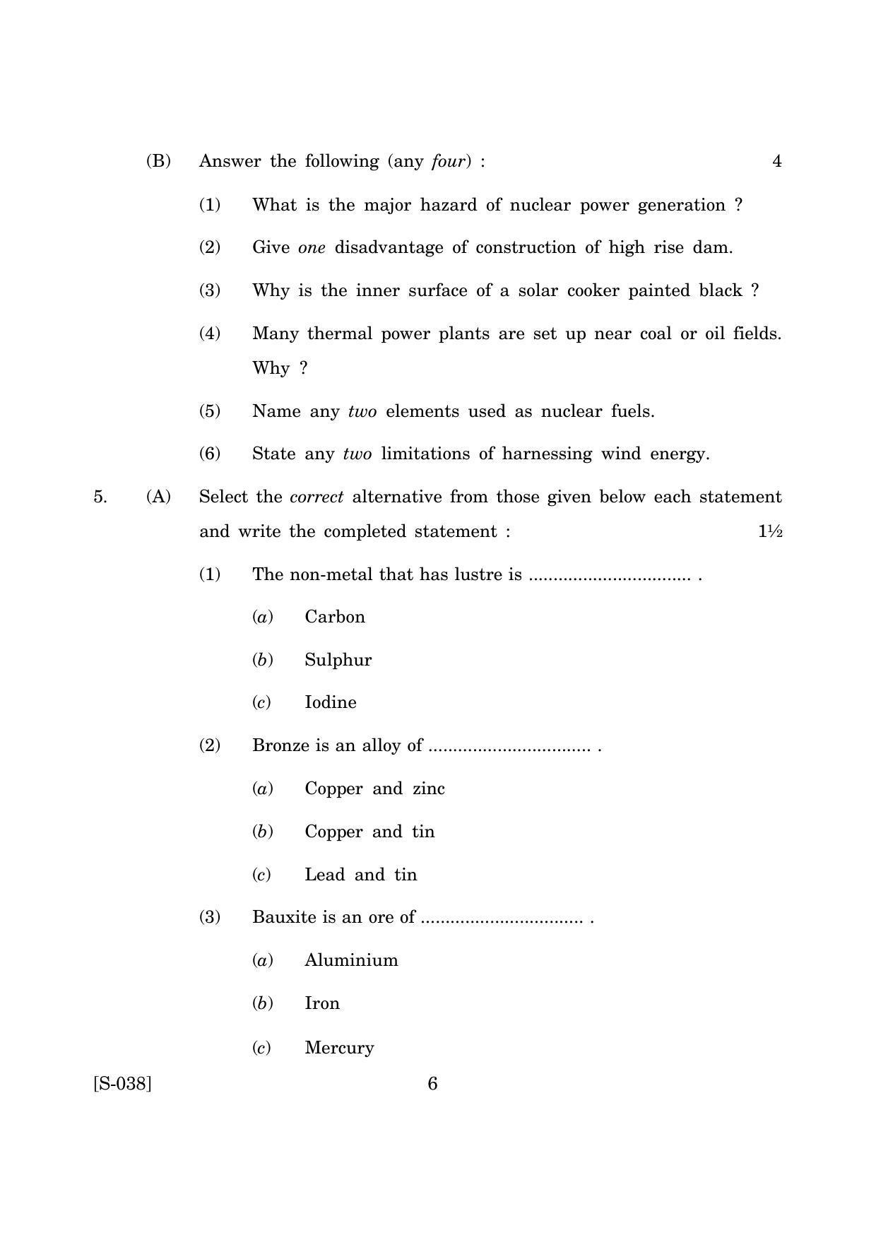 Goa Board Class 10 General Science Accomodation E English (March 2019) Question Paper - Page 6