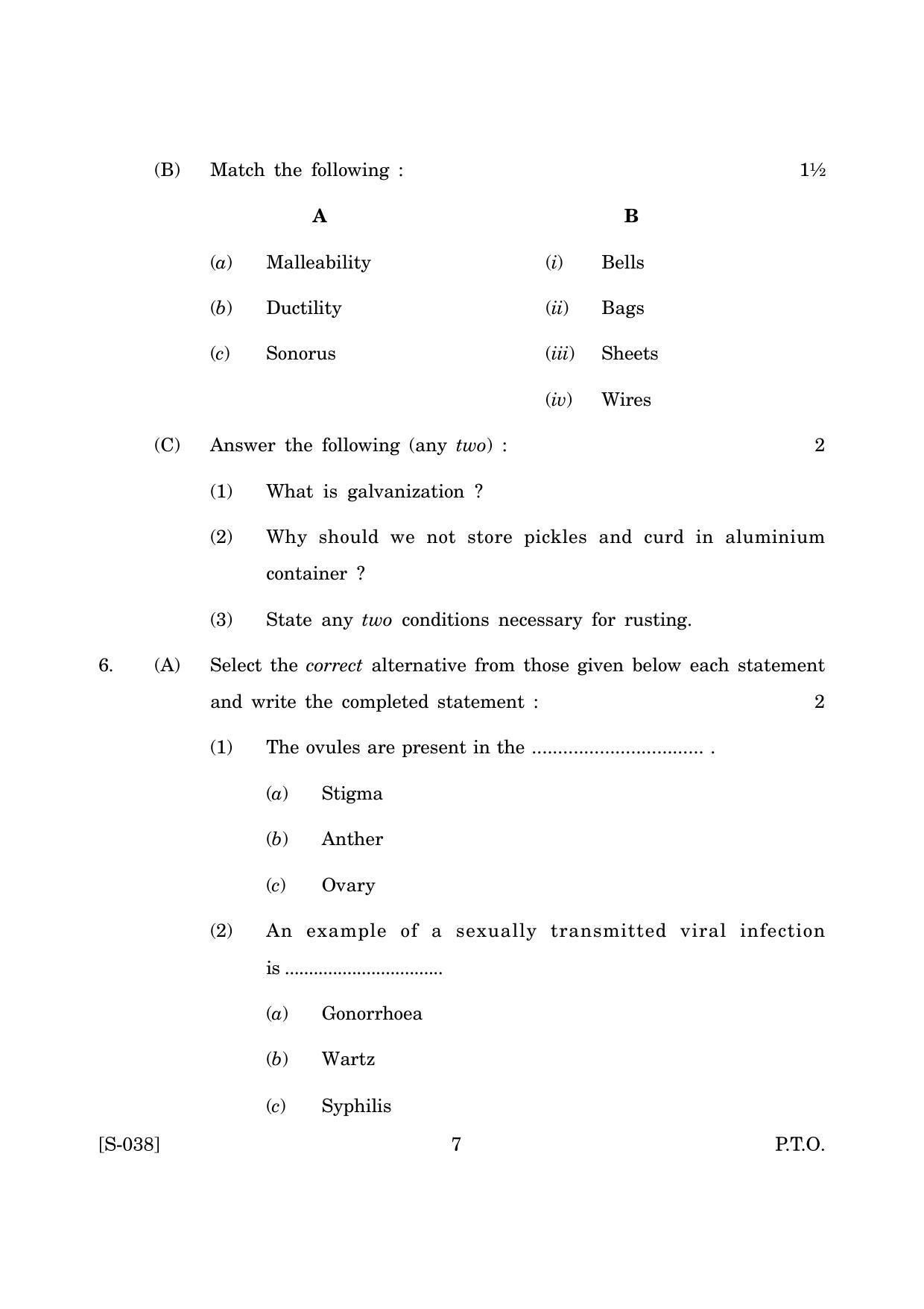 Goa Board Class 10 General Science Accomodation E English (March 2019) Question Paper - Page 7