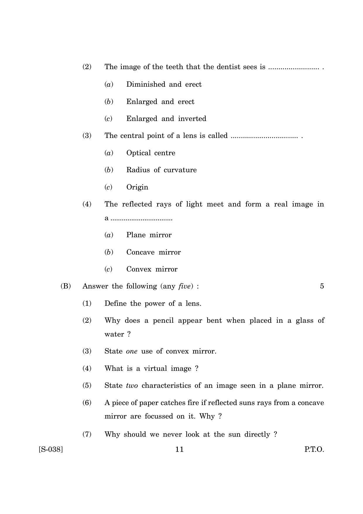 Goa Board Class 10 General Science Accomodation E English (March 2019) Question Paper - Page 11